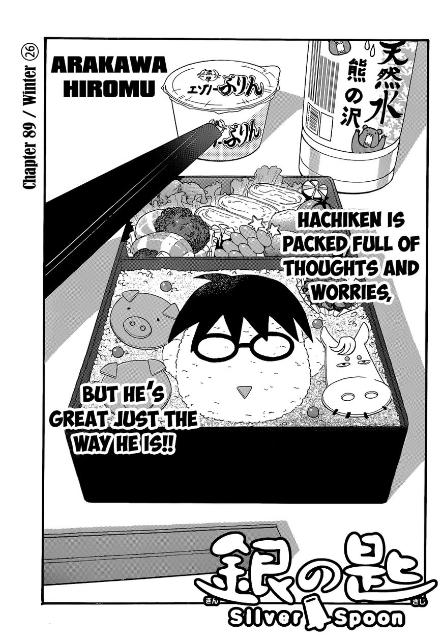 Chapter 89 image 6