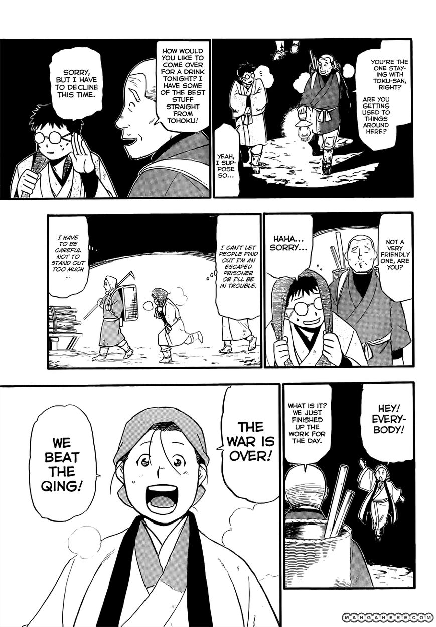 Chapter 66.9 image 6