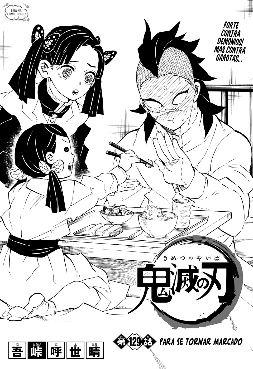 Kimetsu no Yaiba-Chapter 129