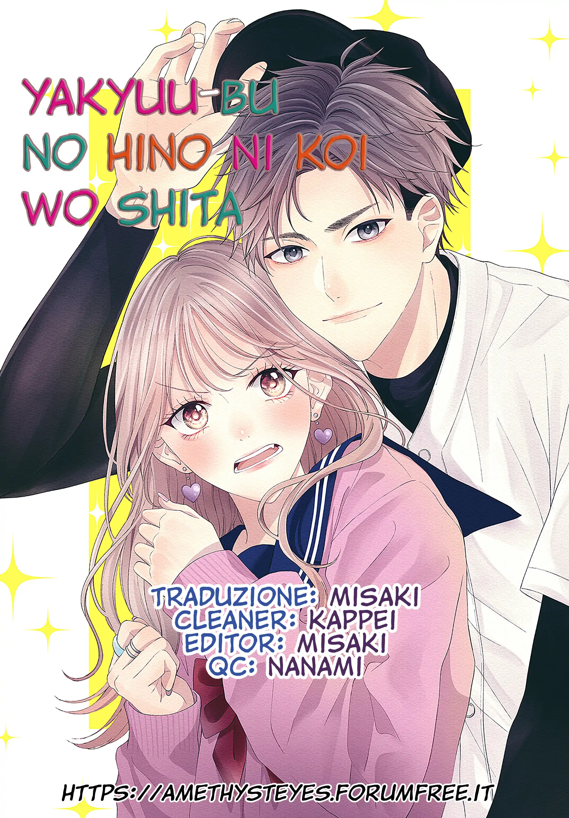 Yakyuu-bu no Hino ni Koi wo shita-Volume 1 Chapter 1