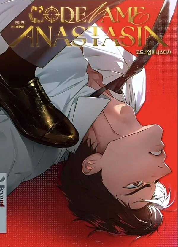 KATA SANDI: ANASTASIA S2   (Nattless_)